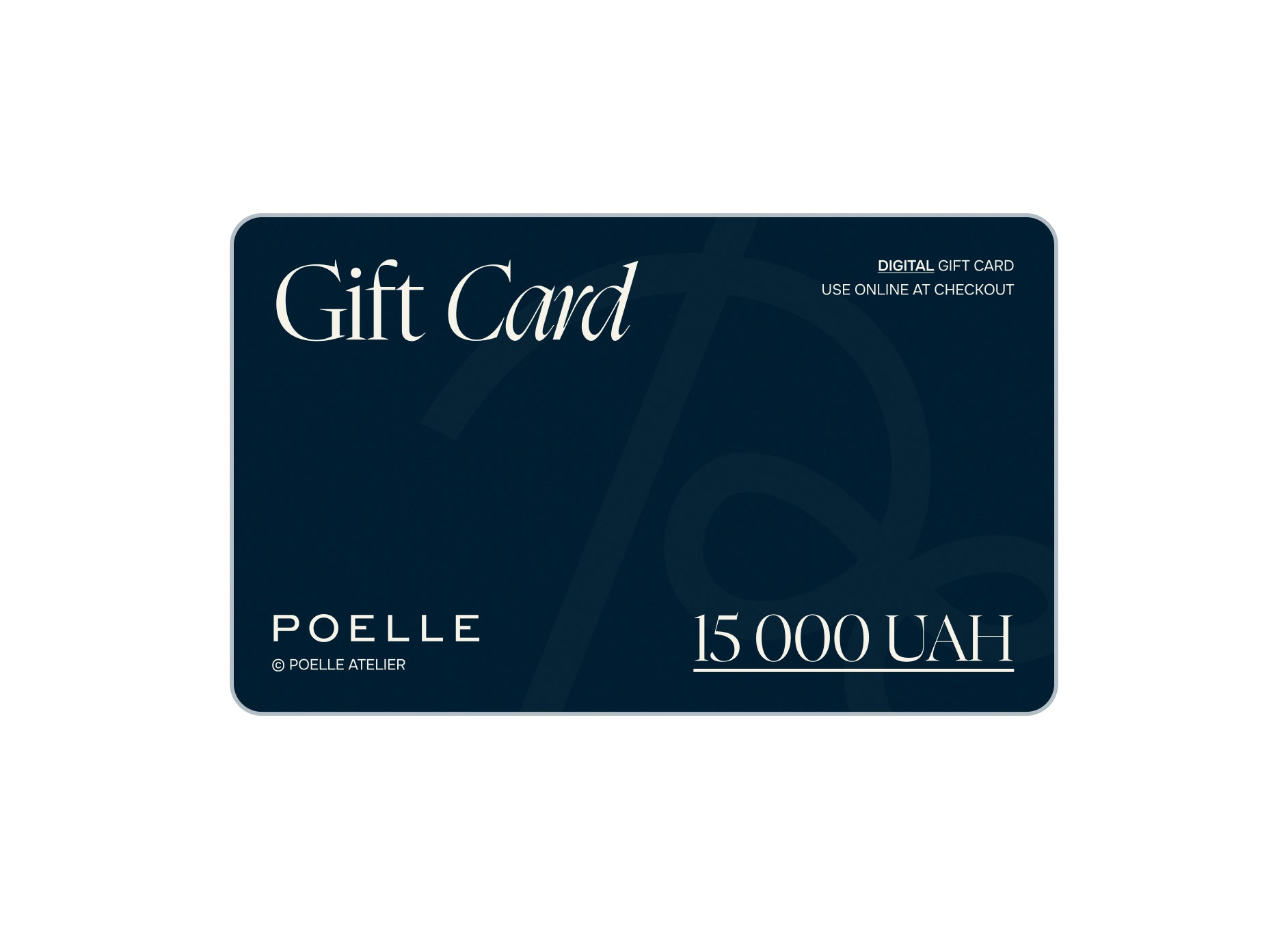 Poelle Gift Card — подарунковий сертифікат