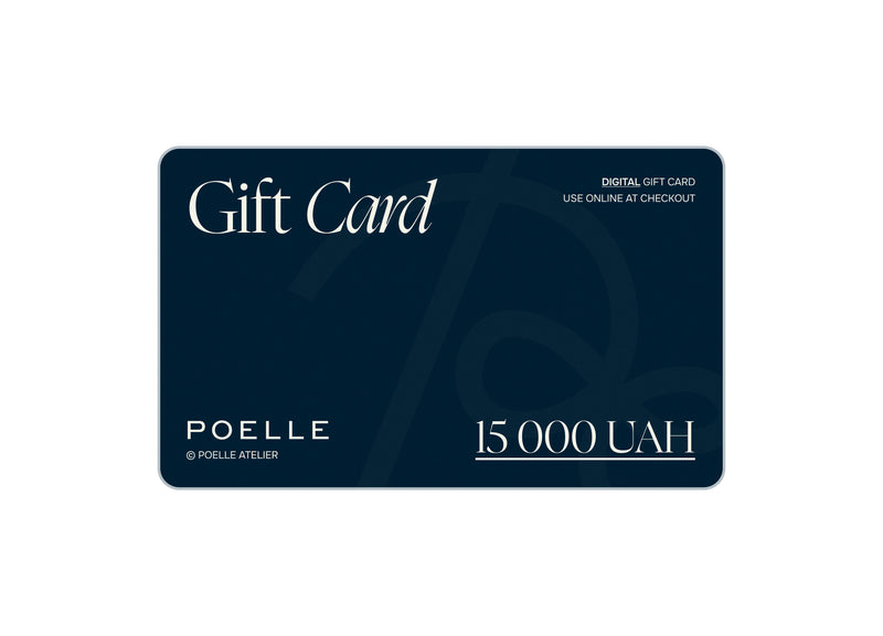 Poelle Gift Card — подарунковий сертифікат
