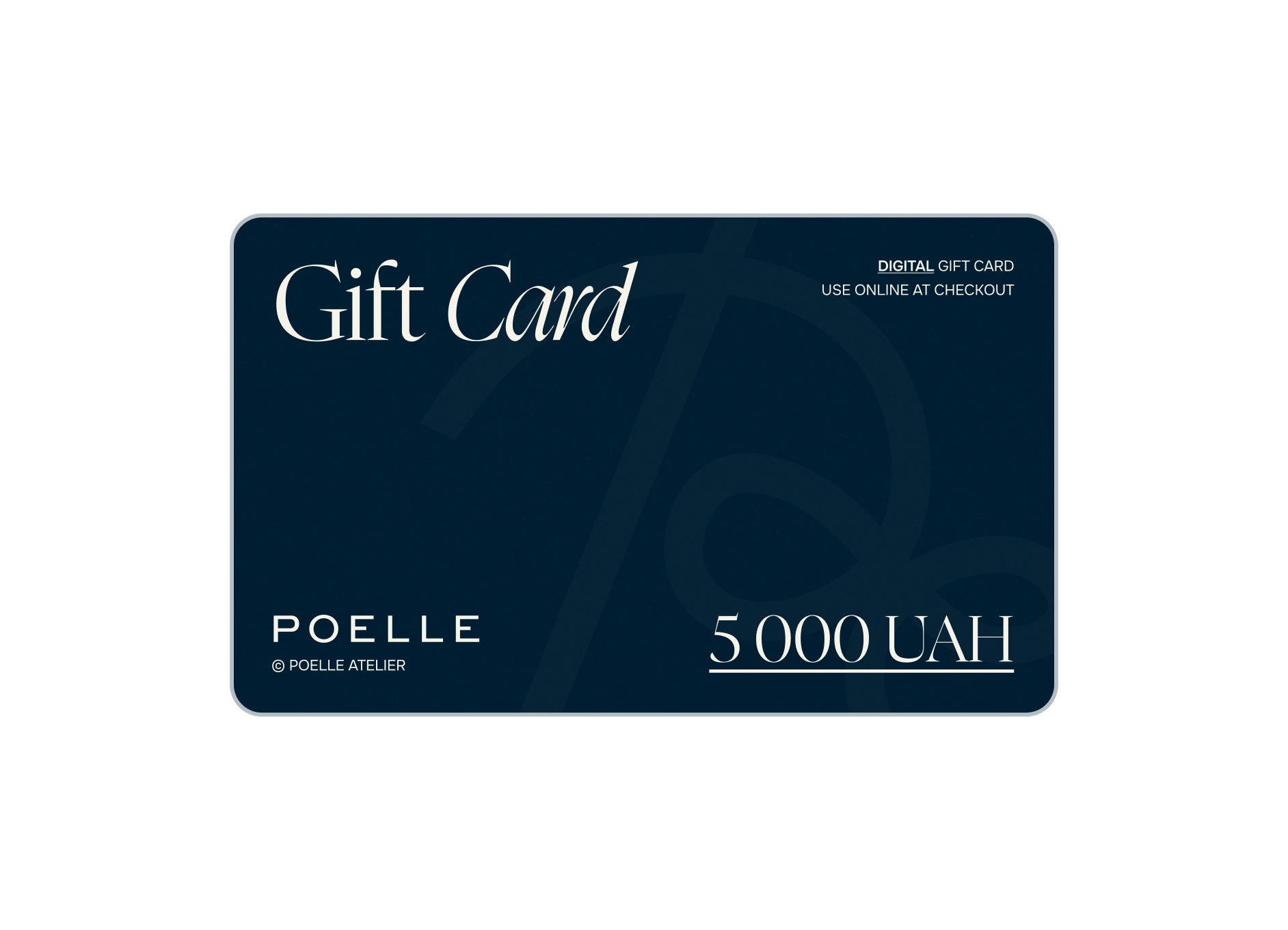 Poelle Gift Card — подарунковий сертифікат