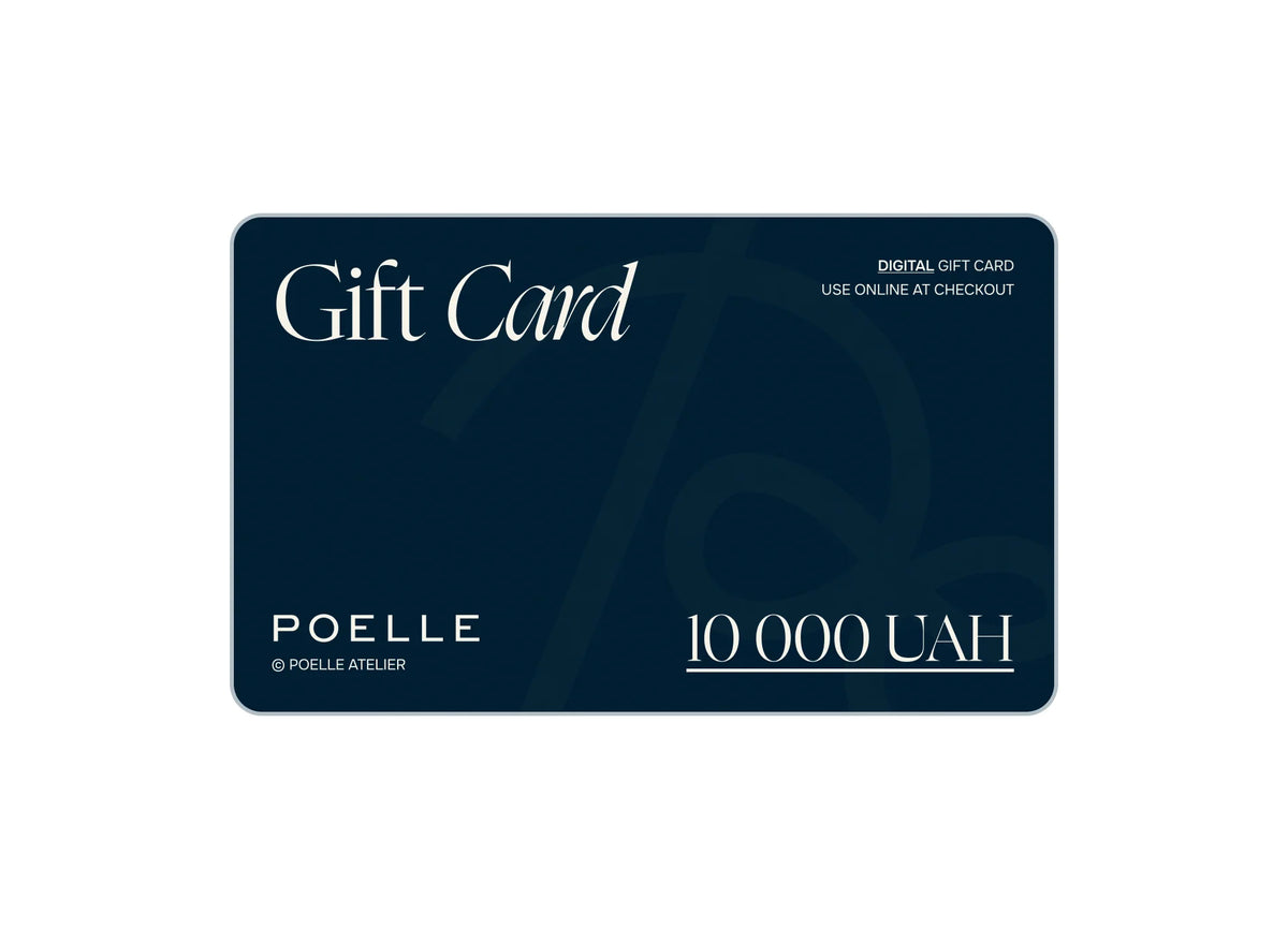Poelle Gift Card — подарунковий сертифікат на 10 000 грн