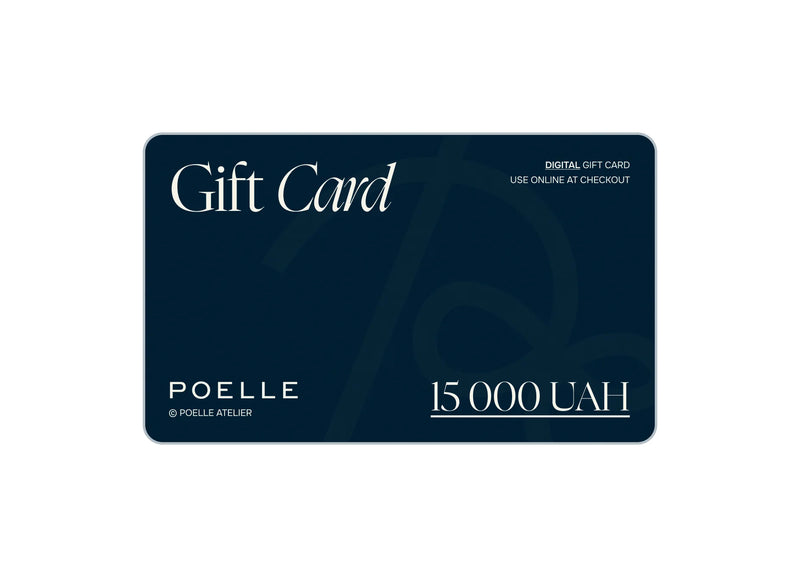 Poelle Gift Card — подарунковий сертифікат на 15 000 грн