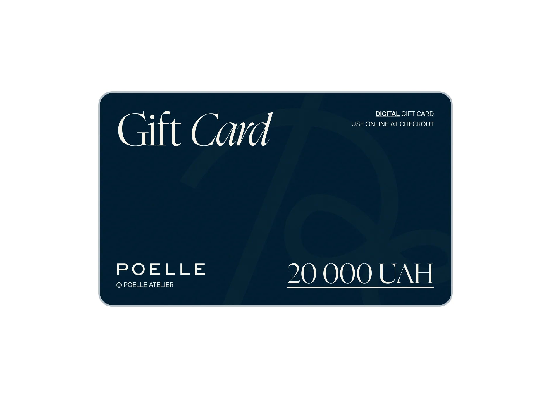 Poelle Gift Card — подарунковий сертифікат на 20 000 грн