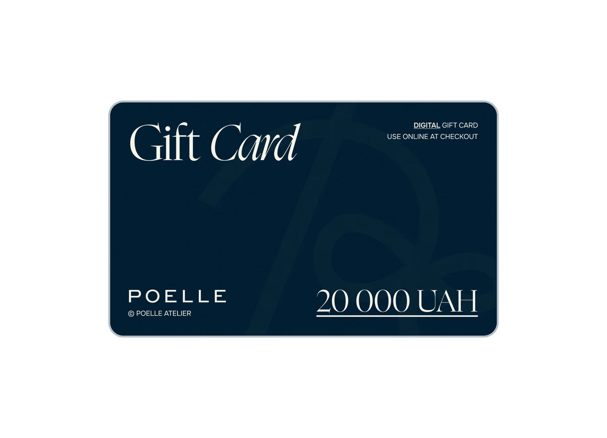 Poelle Gift Card — подарунковий сертифікат на 20 000 грн